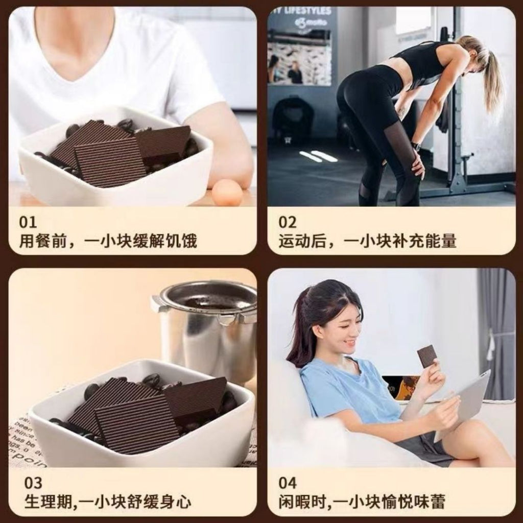 100% No Sugar Added Dark Chocolate 100%无糖纯黑巧克力 100%无糖黑巧