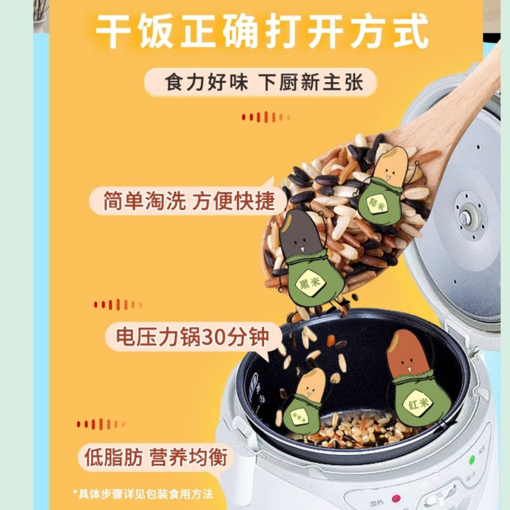 500g/1kg Seven Colors Brown Rice Whole Grains Rice 七色糙米 (糙米 黑米 红米 燕麦米 高粱米 荞麦米 麦仁) 五谷杂粮 - 500g