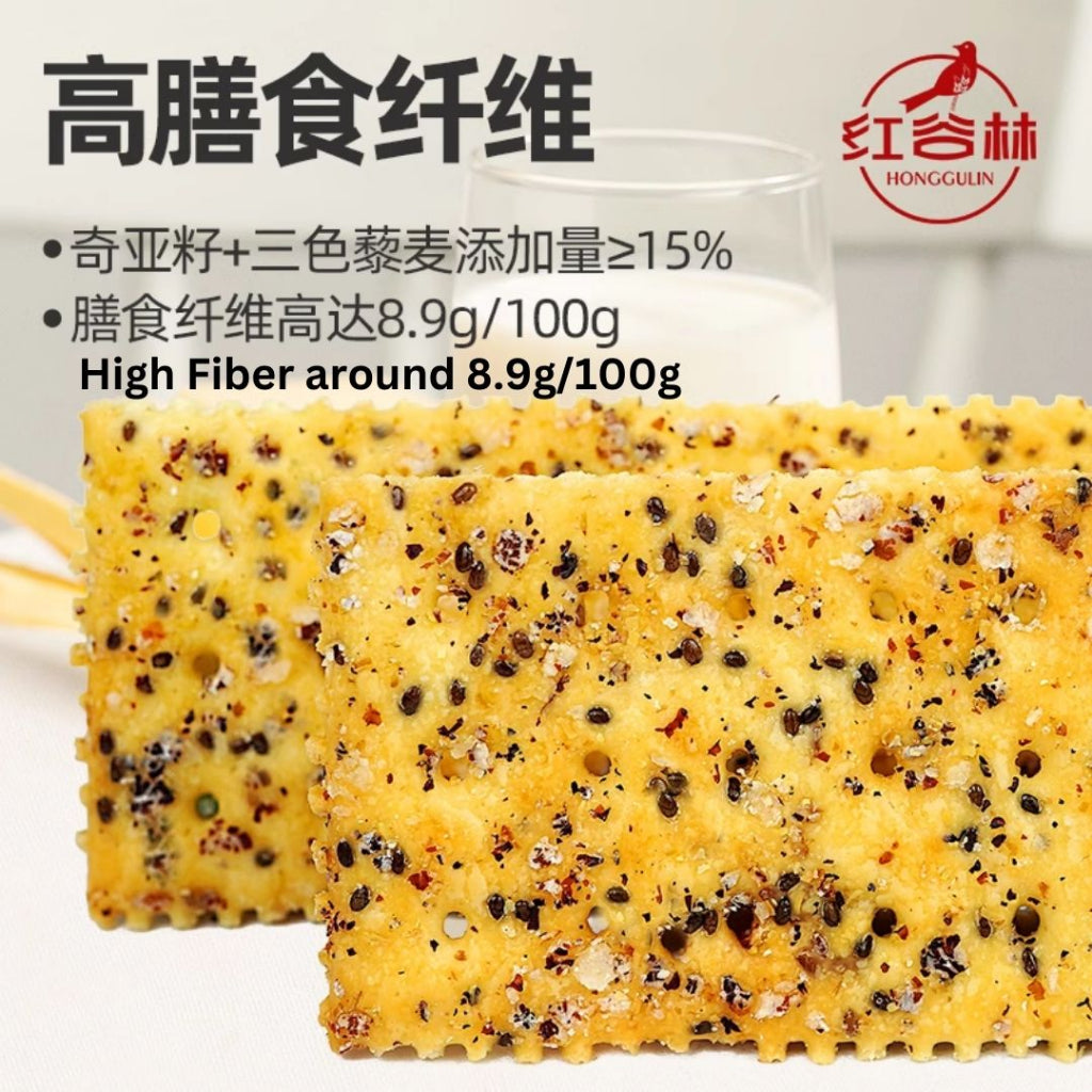 208g 减脂期零食 红谷林 无糖奇亚籽三色藜麦苏打饼干 No Sugar Chia Seed Tri-color Quinoa Soda Biscuit