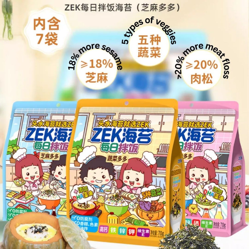 70g ZEK  DHA藻油添加 儿童每日海苔拌饭紫菜拌饭 芝麻多多/蔬菜多多/肉松多多 DHA added Daily Seaweed Mixed Seasoning