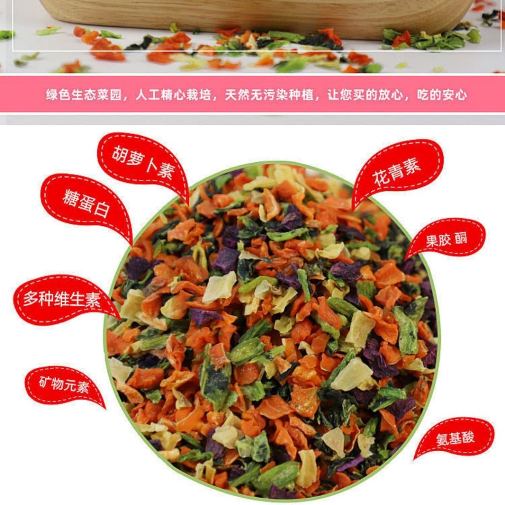 200g 无防腐剂无添加 即食脱水营养蔬菜干 免洗 减肥零食蔬菜干  Ready-to Eat Dried Mixed Vegetables *No Additives/No Preservatives