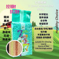 500g/1kg  Seven Colors Brown Rice七色糙米 (糙米 黑米 红米 燕麦米 高粱米 荞麦米 麦仁) 五谷杂粮Whole Grains Rice