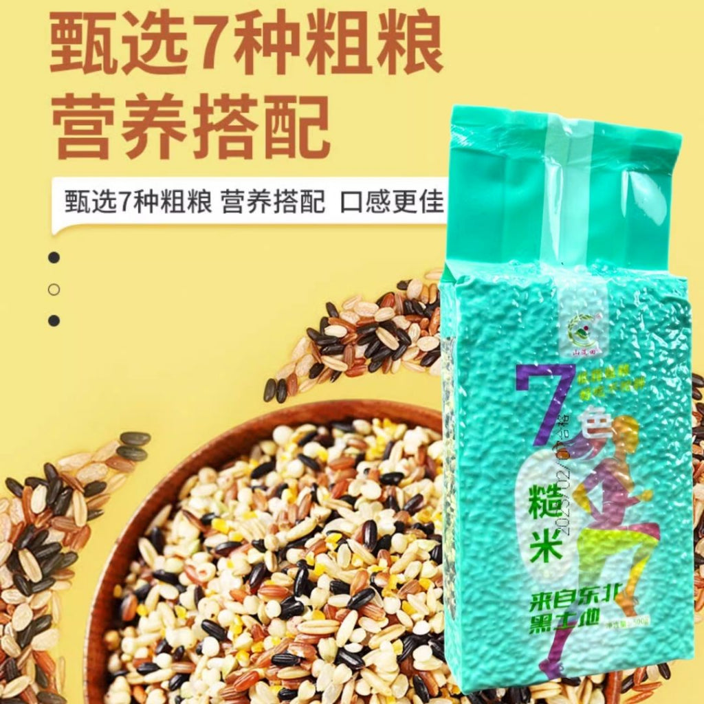 500g/1kg  Seven Colors Brown Rice七色糙米 (糙米 黑米 红米 燕麦米 高粱米 荞麦米 麦仁) 五谷杂粮Whole Grains Rice