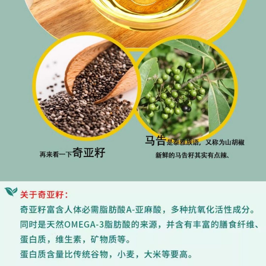 240g AOA 无糖奇亚籽螺旋藻青葱梳打饼干/奇亚籽荞麦胡椒梳打饼干Chia Seed Spirulina Spring Onion Soda Biscuit/Chia Seed Buckwheat Pepper Soda Biscuit