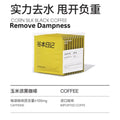 10Cups杯/box盒 谷本日记 无糖消水肿玉米须黑咖啡/速燃茶多酚黑咖啡/控胃口黑巧黑咖啡/玉米须茯苓黑咖啡 Sugar Free Corn Silk Black Coffee/Tea Polyphenols Black Coffee