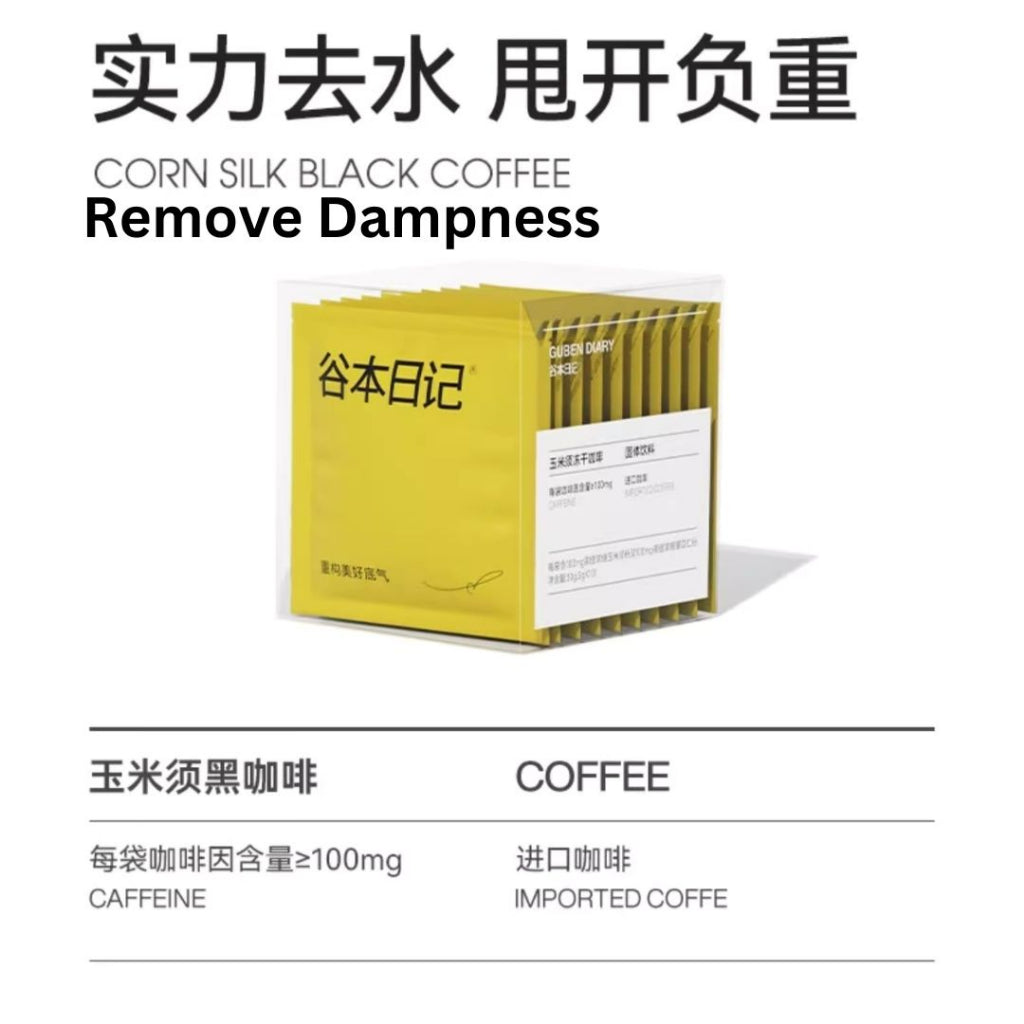 10Cups杯/box盒 谷本日记 无糖消水肿玉米须黑咖啡/速燃茶多酚黑咖啡/控胃口黑巧黑咖啡/玉米须茯苓黑咖啡 Sugar Free Corn Silk Black Coffee/Tea Polyphenols Black Coffee