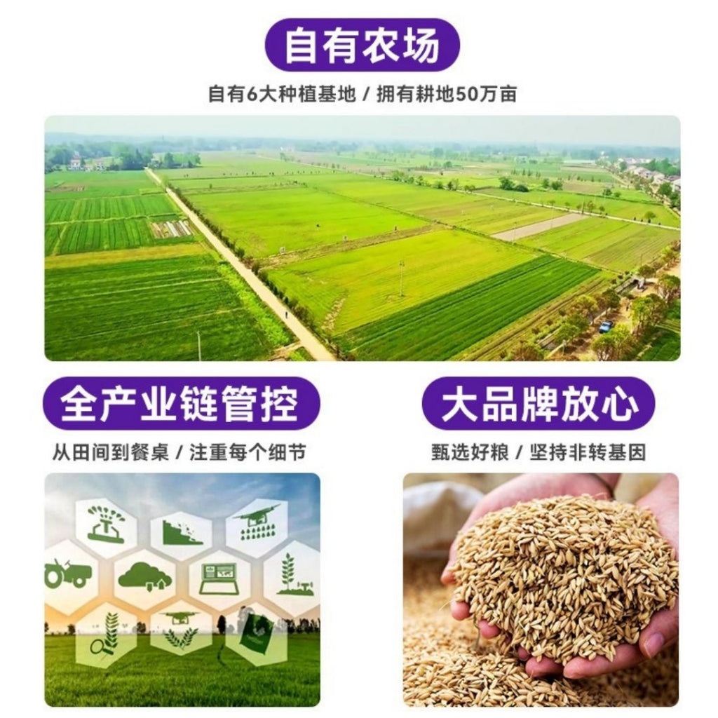 125gx7bags包 过弯 健康有机大米7日杂粮粥 Organic Rice 7 Days Mixed Grain Porridge