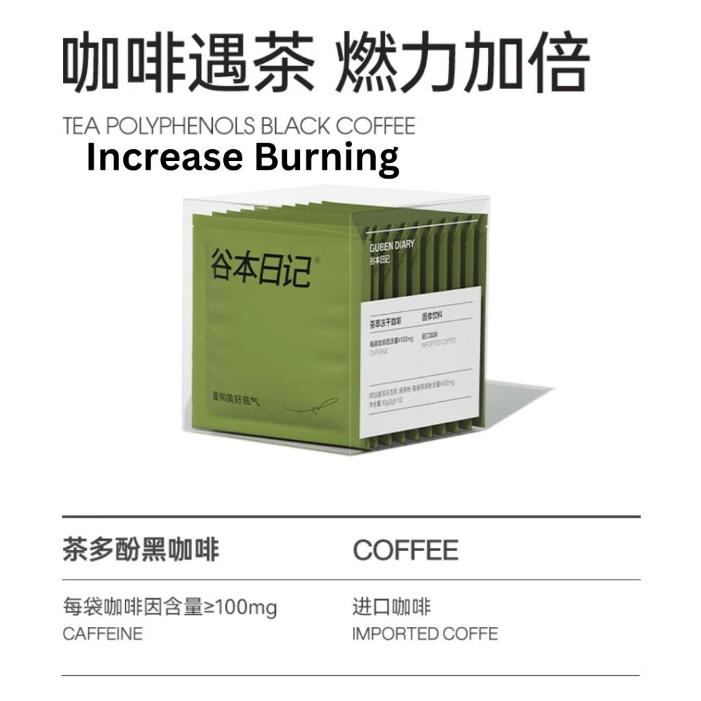 10Cups杯/box盒 谷本日记 无糖消水肿玉米须黑咖啡/速燃茶多酚黑咖啡/控胃口黑巧黑咖啡/玉米须茯苓黑咖啡 Sugar Free Corn Silk Black Coffee/Tea Polyphenols Black Coffee