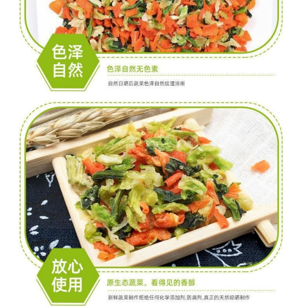 200g 无防腐剂无添加 即食脱水营养蔬菜干 免洗 减肥零食蔬菜干  Ready-to Eat Dried Mixed Vegetables *No Additives/No Preservatives