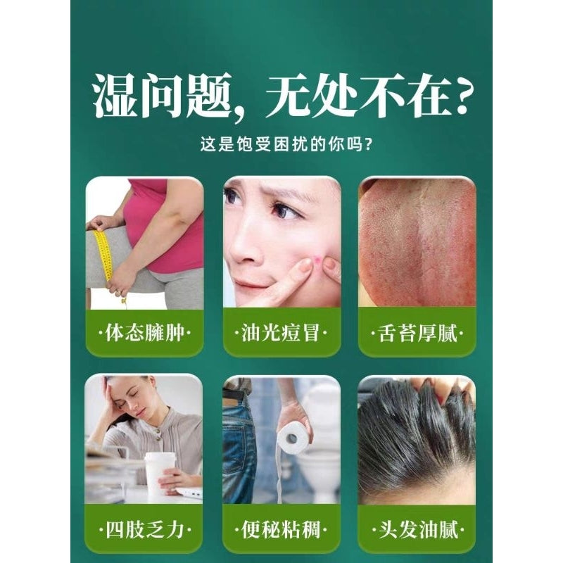 30Teabags茶袋 祛湿排毒 32味红豆薏米茶 32Herbs Red Bean Barley Tea *Detox and Reduce Dampness