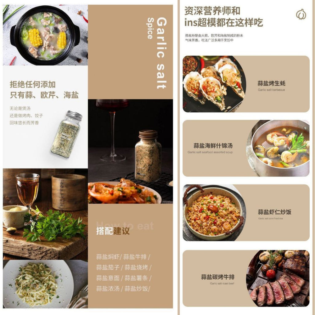 减脂推荐 欧芹大蒜盐粉 Parsley Garlic Salt Powder Cooking Spices/Serbuk Garam Bawang Putih Parsley