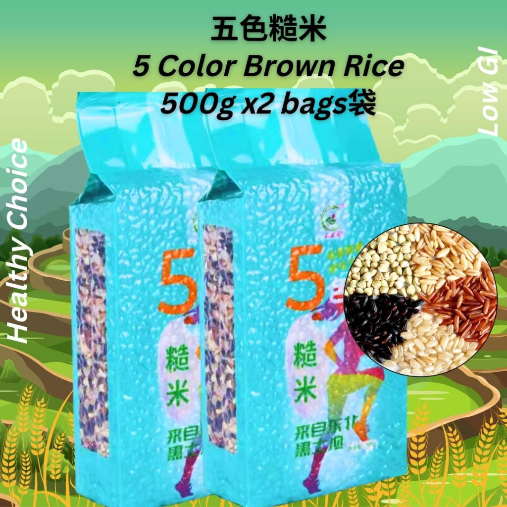 500g/1kg  Five Colors Brown Rice  五色糙米 (糙米 黑米 红米 燕麦米 荞麦米) 五谷杂粮 粗粮米Whole Grains Rice