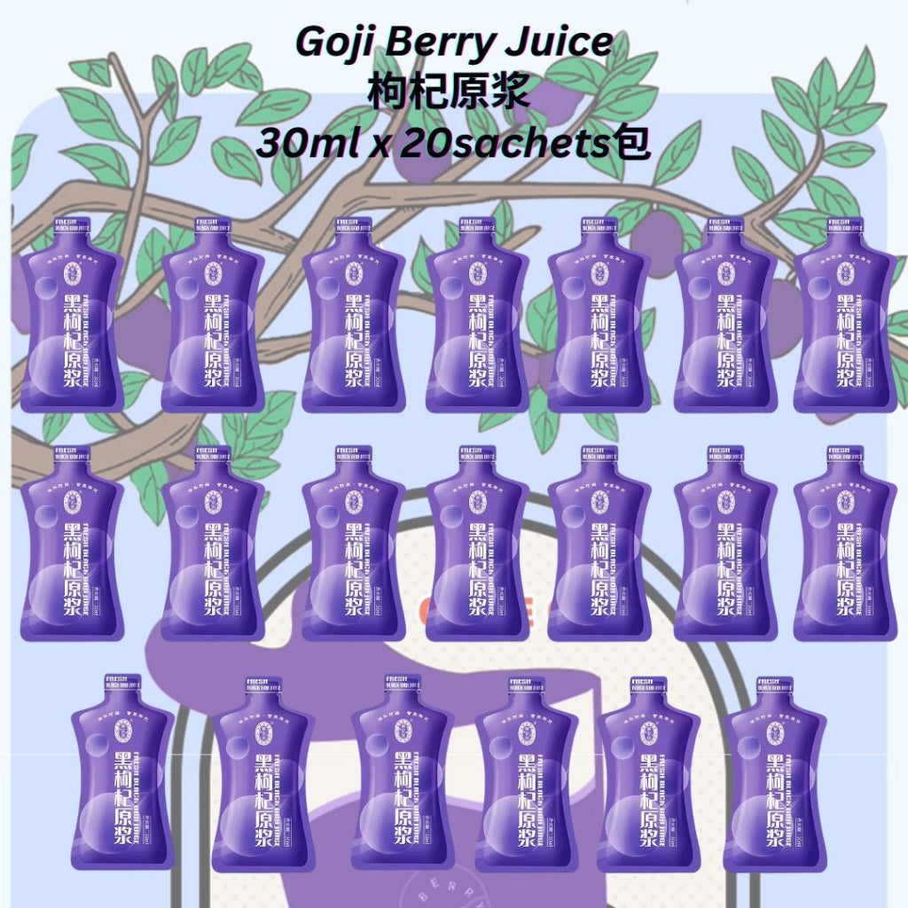 30ml 宁夏宁安堡明目养颜养眼枸杞原浆 鲜榨宁夏枸杞汁Pure Fresh Goji Berry Juice 30ml Pure Wolfberry Juice goji juice