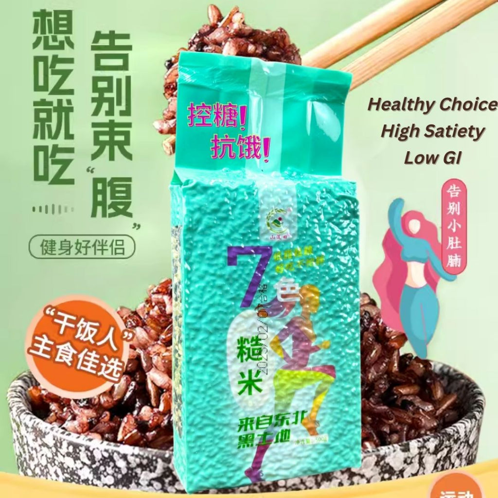 500g/1kg Seven Colors Brown Rice Whole Grains Rice 七色糙米 (糙米 黑米 红米 燕麦米 高粱米 荞麦米 麦仁) 五谷杂粮 - 500g