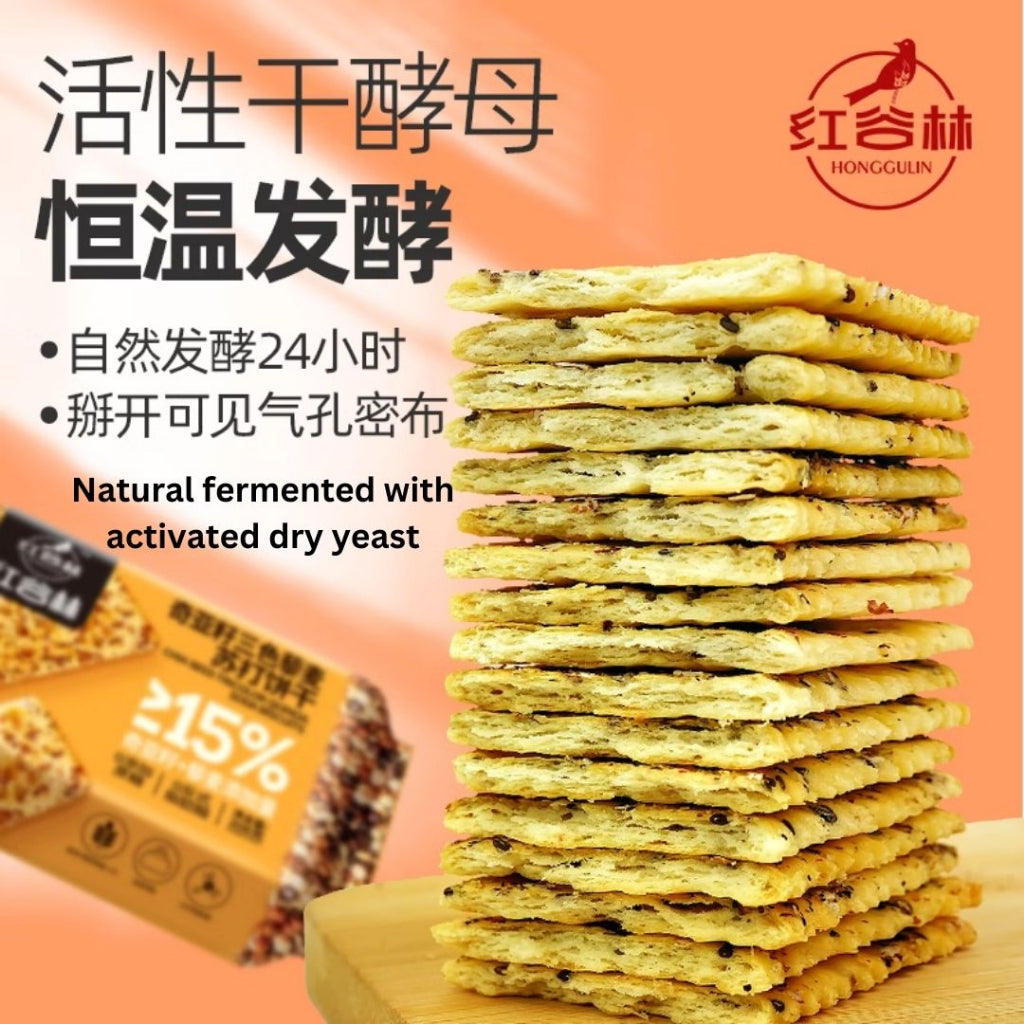 208g 减脂期零食 红谷林 无糖奇亚籽三色藜麦苏打饼干 No Sugar Chia Seed Tri-color Quinoa Soda Biscuit