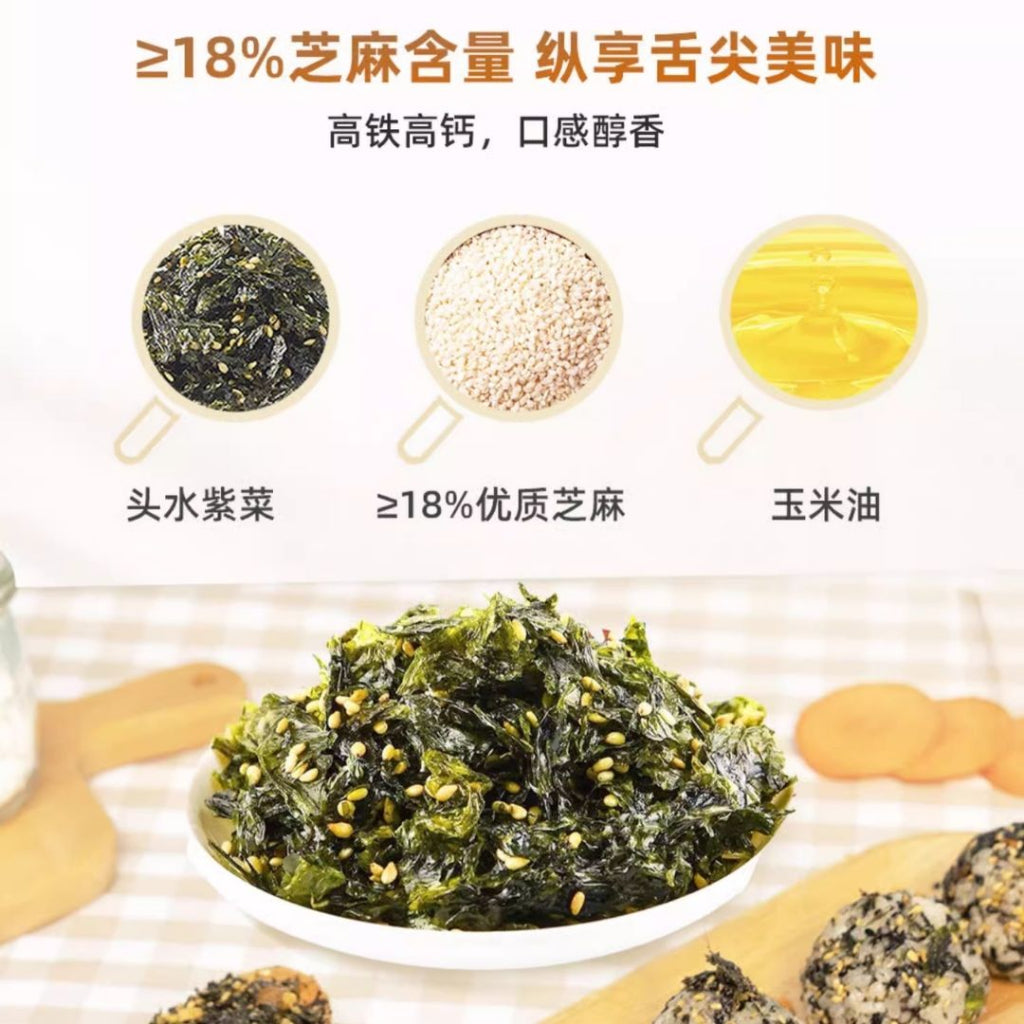 70g ZEK  DHA藻油添加 儿童每日海苔拌饭紫菜拌饭 芝麻多多/蔬菜多多/肉松多多 DHA added Daily Seaweed Mixed Seasoning