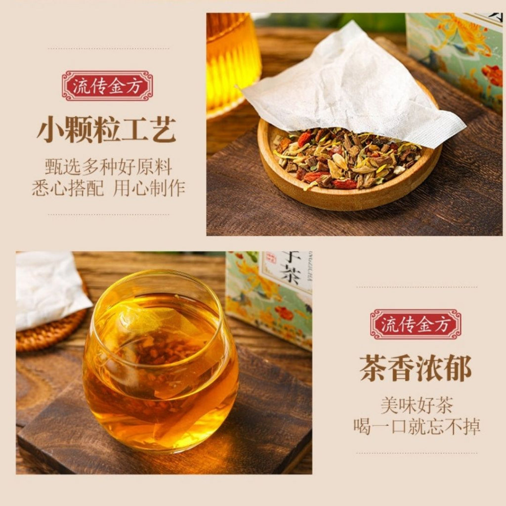 30Teabags茶包 清肝火明目 18味菊花决明子茶 18Herbs Chrysanthemum Cassia Tea *Good for Eyes & Liver
