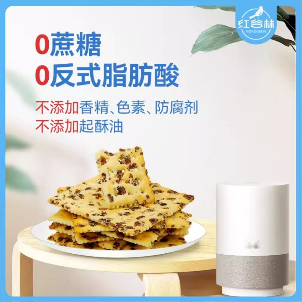 208g 减脂期零食 无糖海燕黑麦苏打饼干 No Sugar Sea Salt Black Rye Soda Biscuit 孕妇可吃 糖尿可吃 儿童可吃