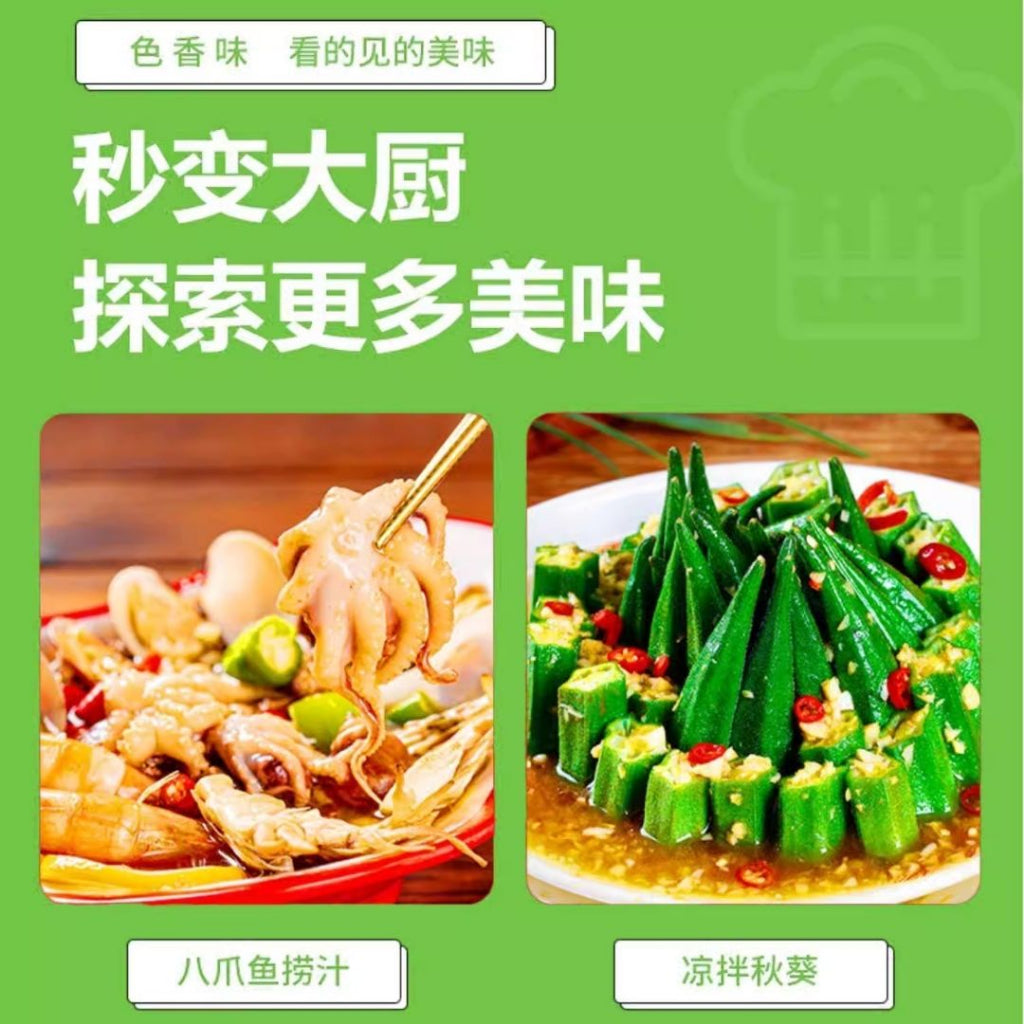 280g 零脂肪 沙拉松茸油醋汁 无蔗糖0脂低热量 Fat-Free Salad Matsutake Mushroom Oil Vinegar 麻辣松茸油醋汁 Mala Matsutake Oil Vinegar/原味松茸油醋汁