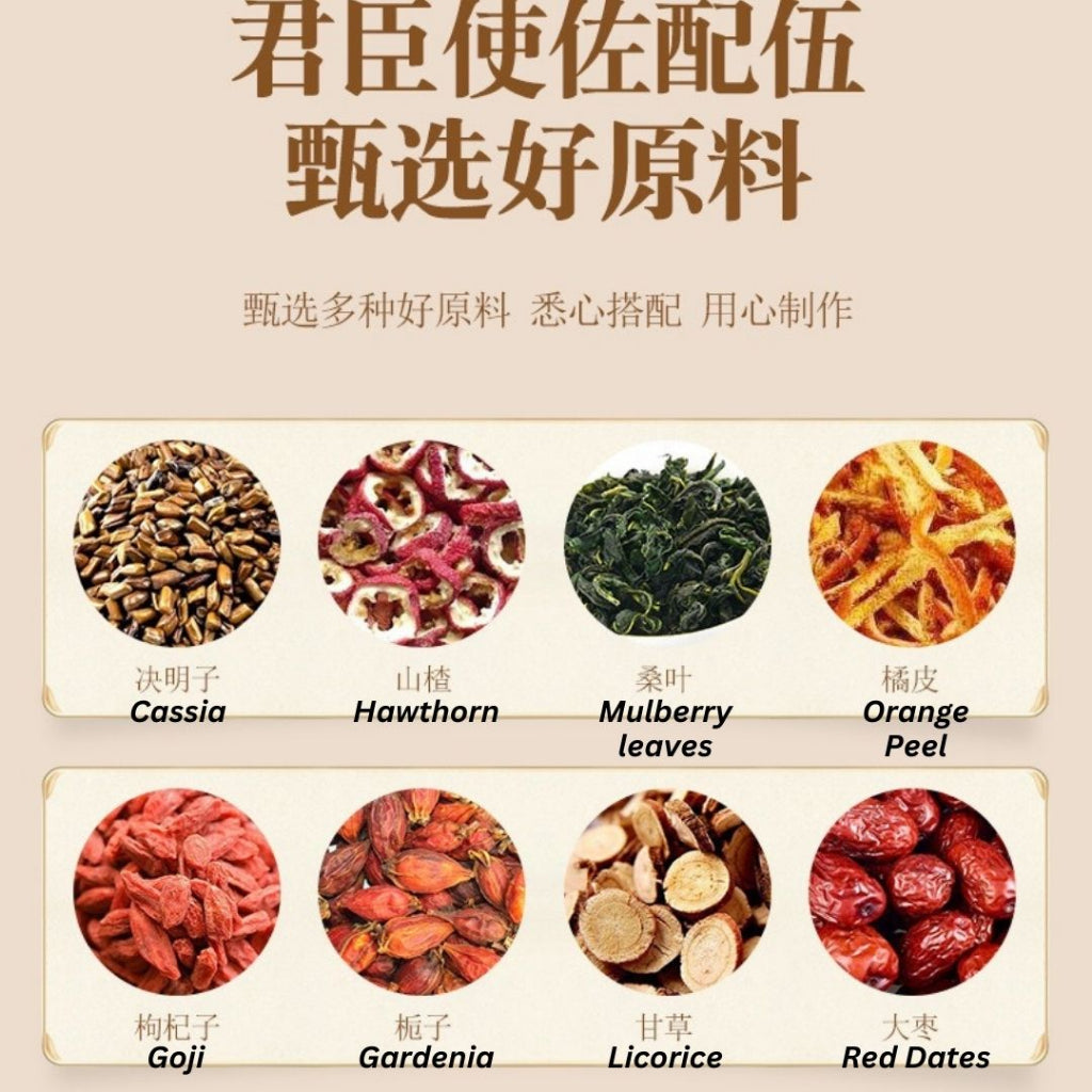 30Teabags茶包 清肝火明目 18味菊花决明子茶 18Herbs Chrysanthemum Cassia Tea *Good for Eyes & Liver