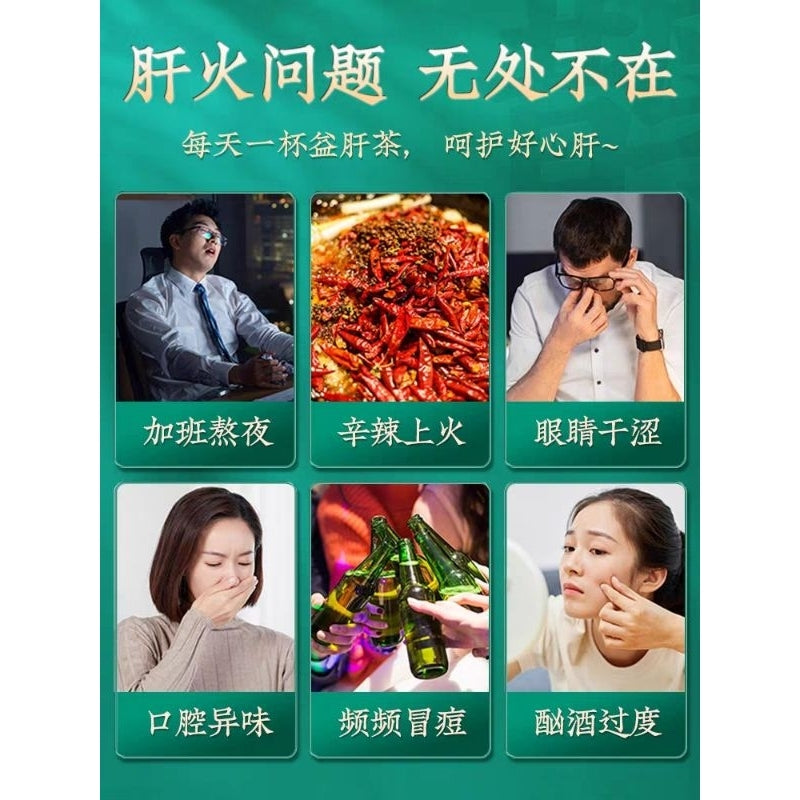 30Teabags茶包 清肝火明目 18味菊花决明子茶 18Herbs Chrysanthemum Cassia Tea *Good for Eyes & Liver