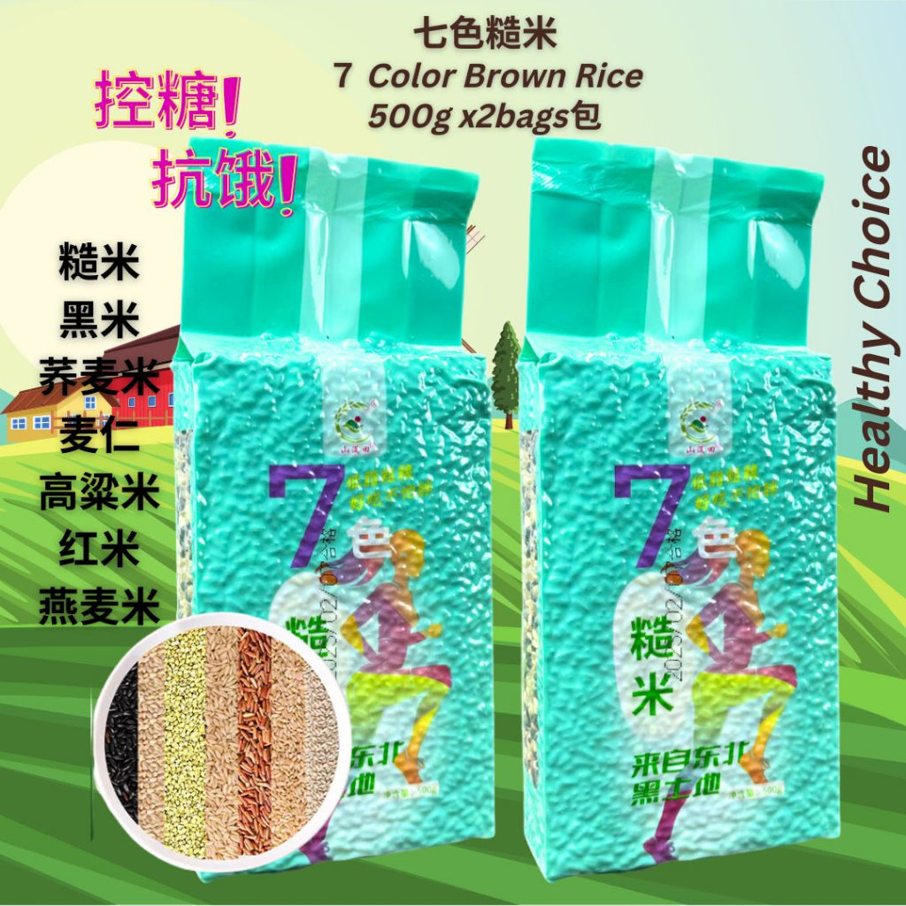 500g/1kg  Seven Colors Brown Rice七色糙米 (糙米 黑米 红米 燕麦米 高粱米 荞麦米 麦仁) 五谷杂粮Whole Grains Rice