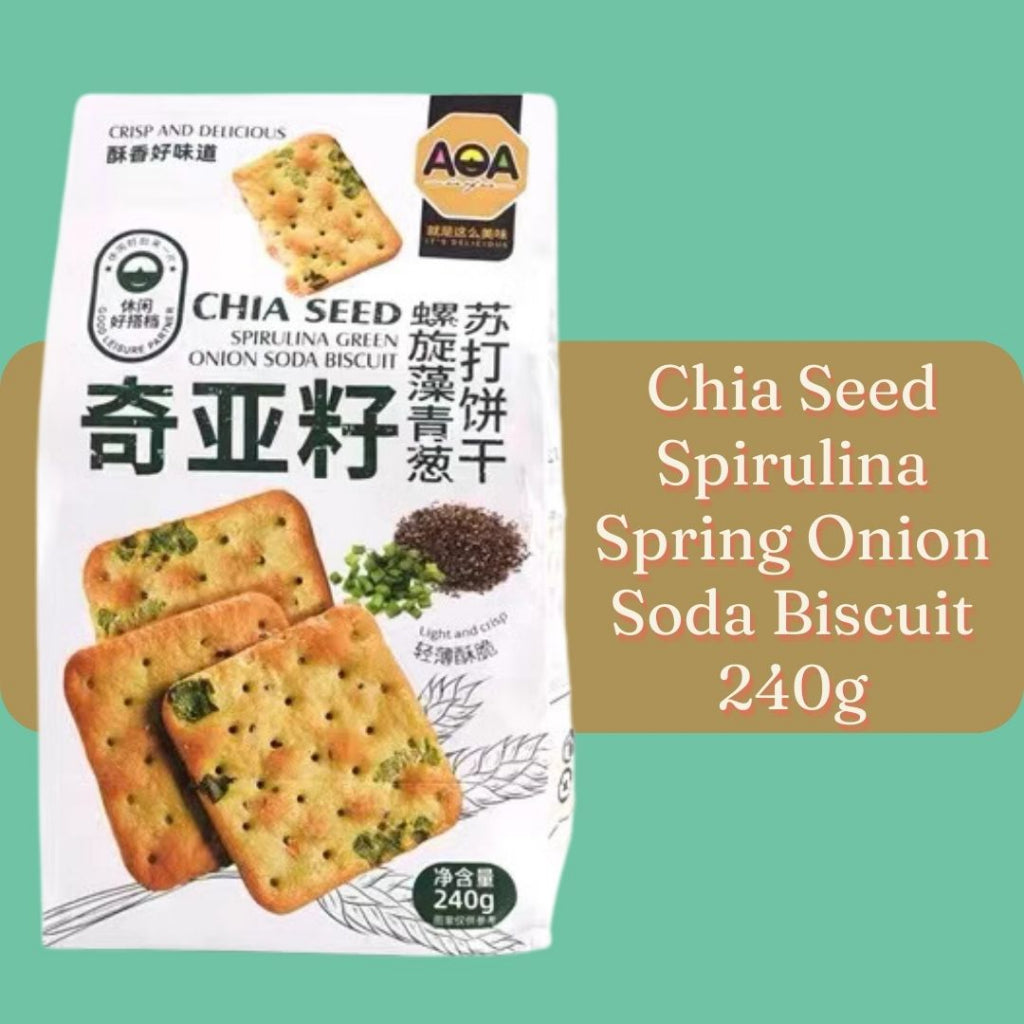 240g AOA 无糖奇亚籽螺旋藻青葱梳打饼干/奇亚籽荞麦胡椒梳打饼干Chia Seed Spirulina Spring Onion Soda Biscuit/Chia Seed Buckwheat Pepper Soda Biscuit