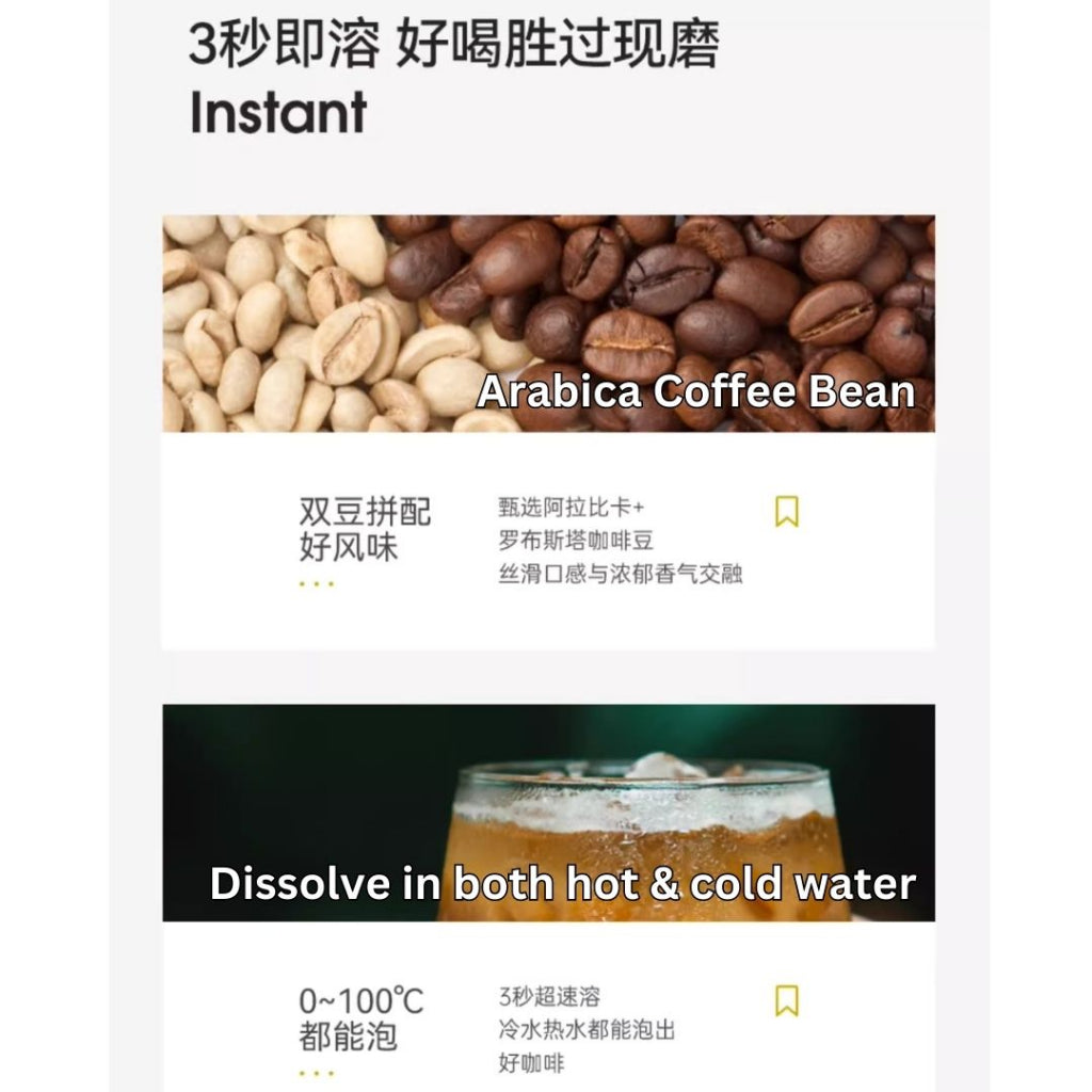 10Cups杯/box盒 谷本日记 无糖消水肿玉米须黑咖啡/速燃茶多酚黑咖啡/控胃口黑巧黑咖啡/玉米须茯苓黑咖啡 Sugar Free Corn Silk Black Coffee/Tea Polyphenols Black Coffee