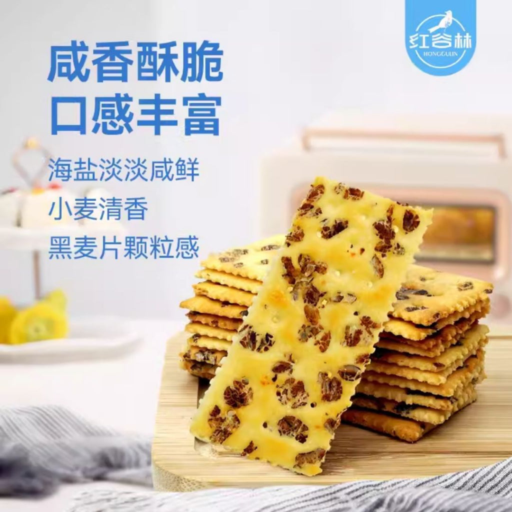 208g 减脂期零食 无糖海燕黑麦苏打饼干 No Sugar Sea Salt Black Rye Soda Biscuit 孕妇可吃 糖尿可吃 儿童可吃