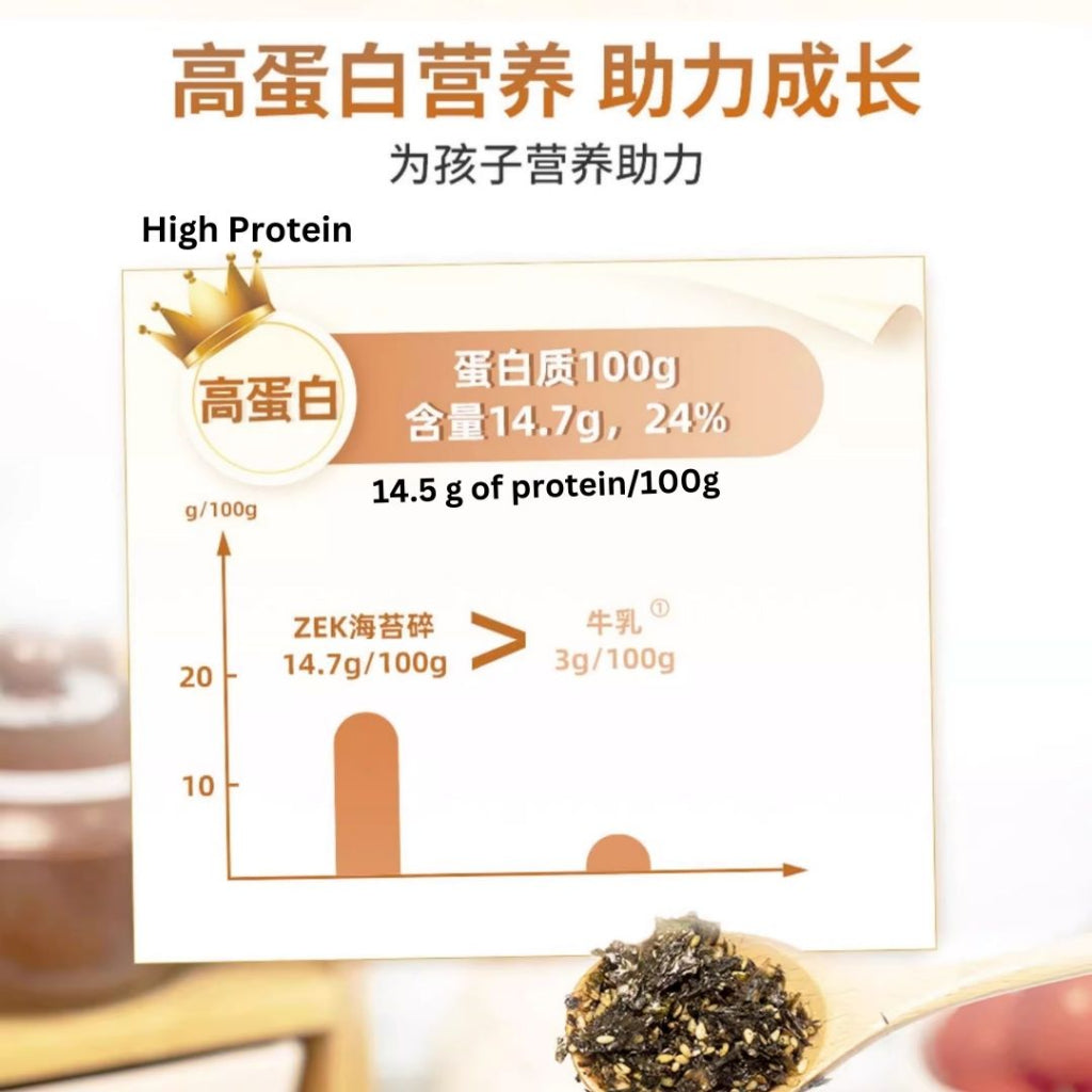 70g ZEK  DHA藻油添加 儿童每日海苔拌饭紫菜拌饭 芝麻多多/蔬菜多多/肉松多多 DHA added Daily Seaweed Mixed Seasoning