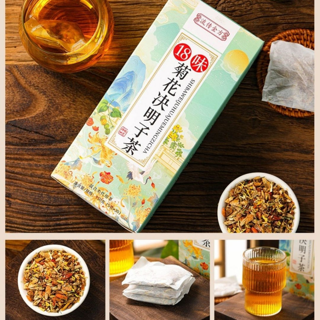30Teabags茶包 清肝火明目 18味菊花决明子茶 18Herbs Chrysanthemum Cassia Tea *Good for Eyes & Liver