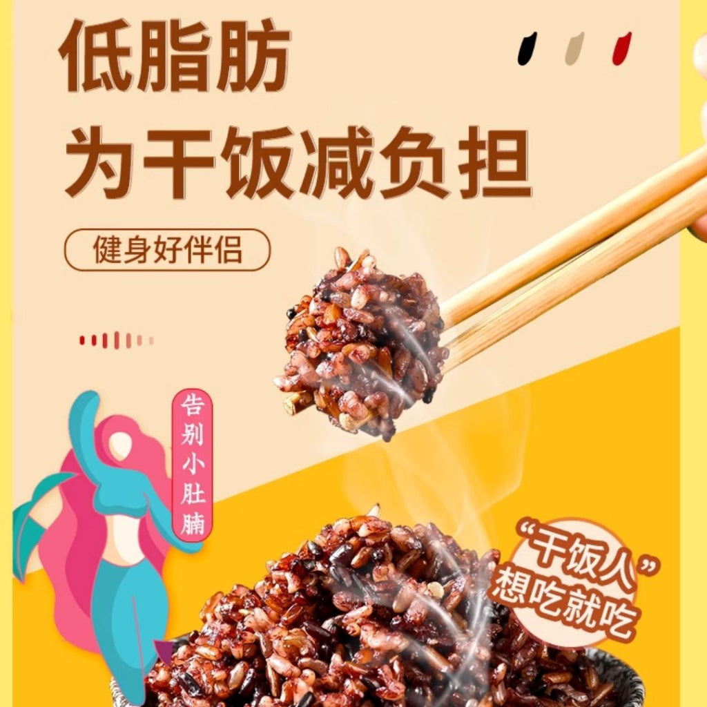 500g/1kg  Seven Colors Brown Rice七色糙米 (糙米 黑米 红米 燕麦米 高粱米 荞麦米 麦仁) 五谷杂粮Whole Grains Rice