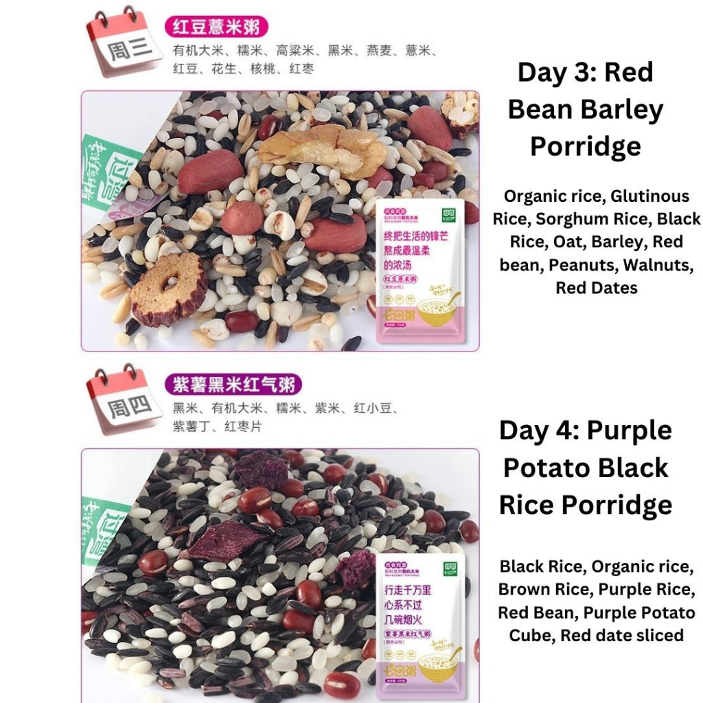 125gx7bags包 过弯 健康有机大米7日杂粮粥 Organic Rice 7 Days Mixed Grain Porridge