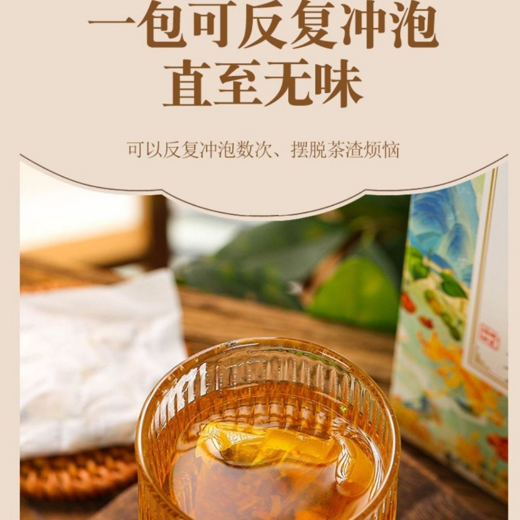 30Teabags茶包 清肝火明目 18味菊花决明子茶 18Herbs Chrysanthemum Cassia Tea *Good for Eyes & Liver