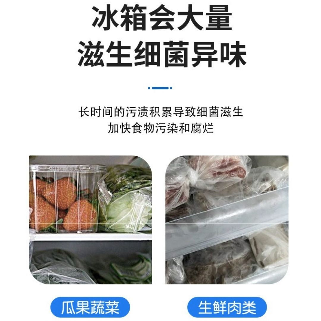 500ml 99.9% Antibacterial Fridge Cleaner 99.9%除菌冰箱除味除臭清洁剂 微波炉清洁剂 冰箱清洁剂Home Appliance Cleaner Pembersih Peti Sejuk