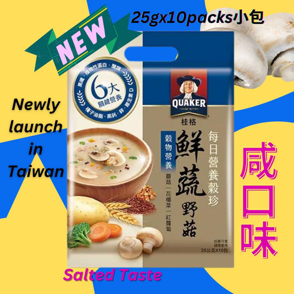 台湾桂格 珍贵谷物精华 杏仁莲子Almond & Lotus Seeds / 黑谷珍宝Black Grains / 无糖核桃坚果 Walnut/ 无糖谷麦全餐Mixed Grains *Quaker Grain Oats Porridge