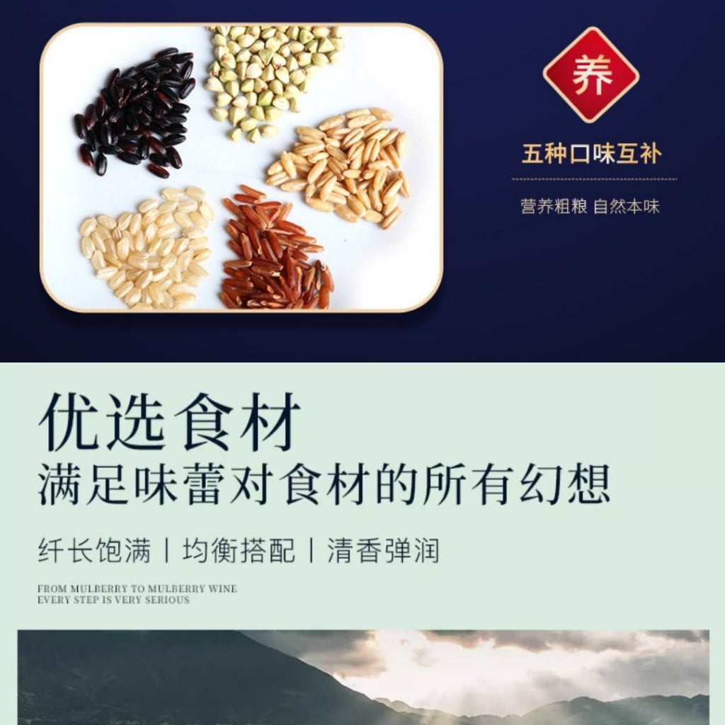500g 五色糙米 Five Colors Brown Rice  (糙米 黑米 红米 燕麦米 高粱米) 五谷杂粮粗粮米 Whole Grains Rice