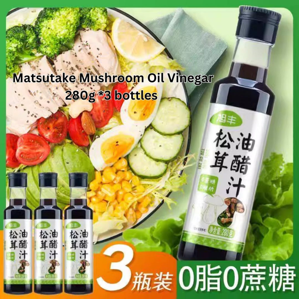 280g 零脂肪 沙拉松茸油醋汁 无蔗糖0脂低热量 Fat-Free Salad Matsutake Mushroom Oil Vinegar 麻辣松茸油醋汁 Mala Matsutake Oil Vinegar/原味松茸油醋汁