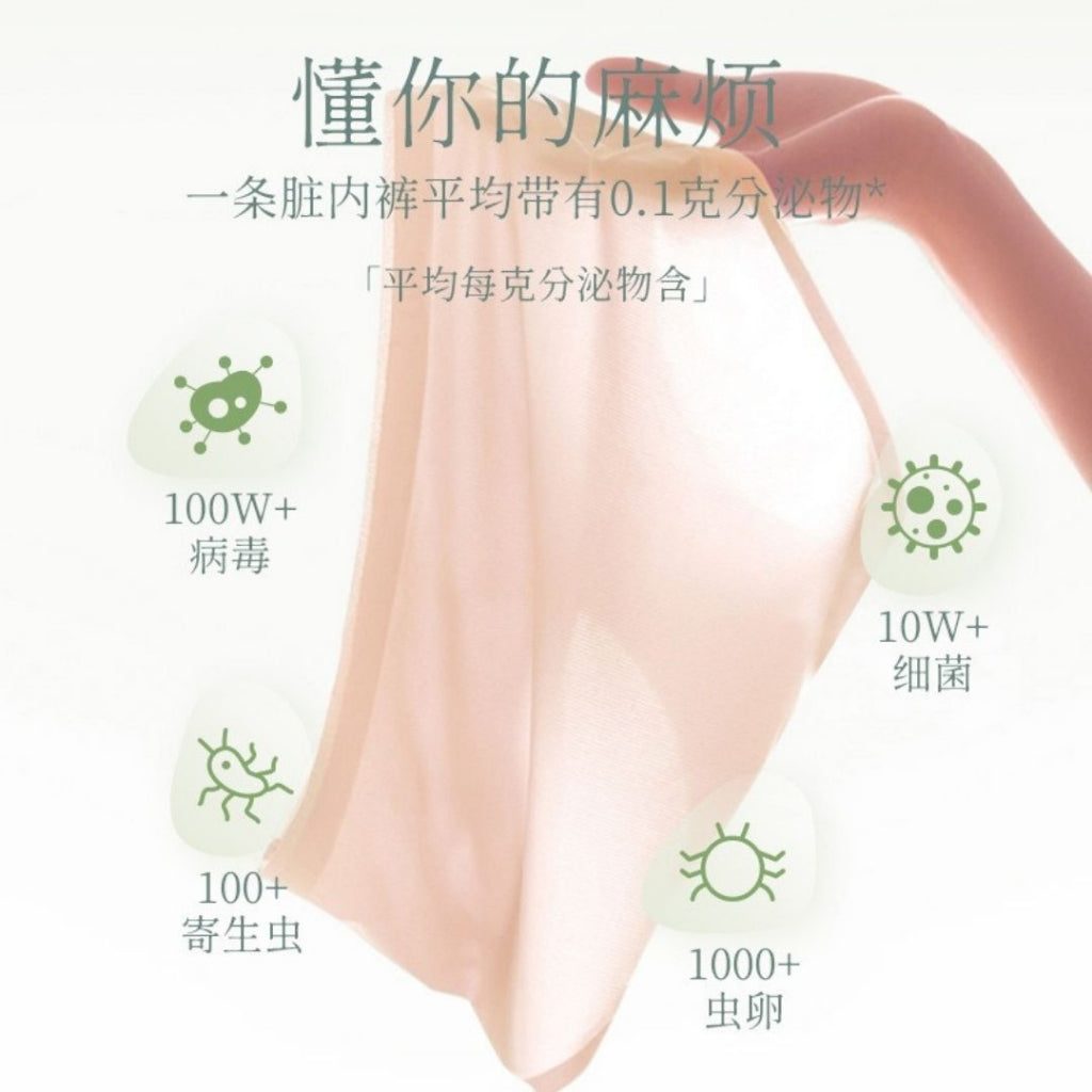 清新花香 99%抗菌除螨内衣裤洗衣液清洁液  内衣裤活性蛋白酶洗衣液 Floral Scent 99% Antibacterial and Anti-mites Bra & Underwear Detergent