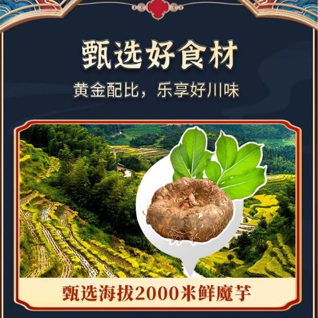 260g 减脂期推荐 开袋即食 低卡酸辣魔芋凉面 Ready to eat Low Calories Sweet & Sour Spicy Konjac Noodle 夏天凉面