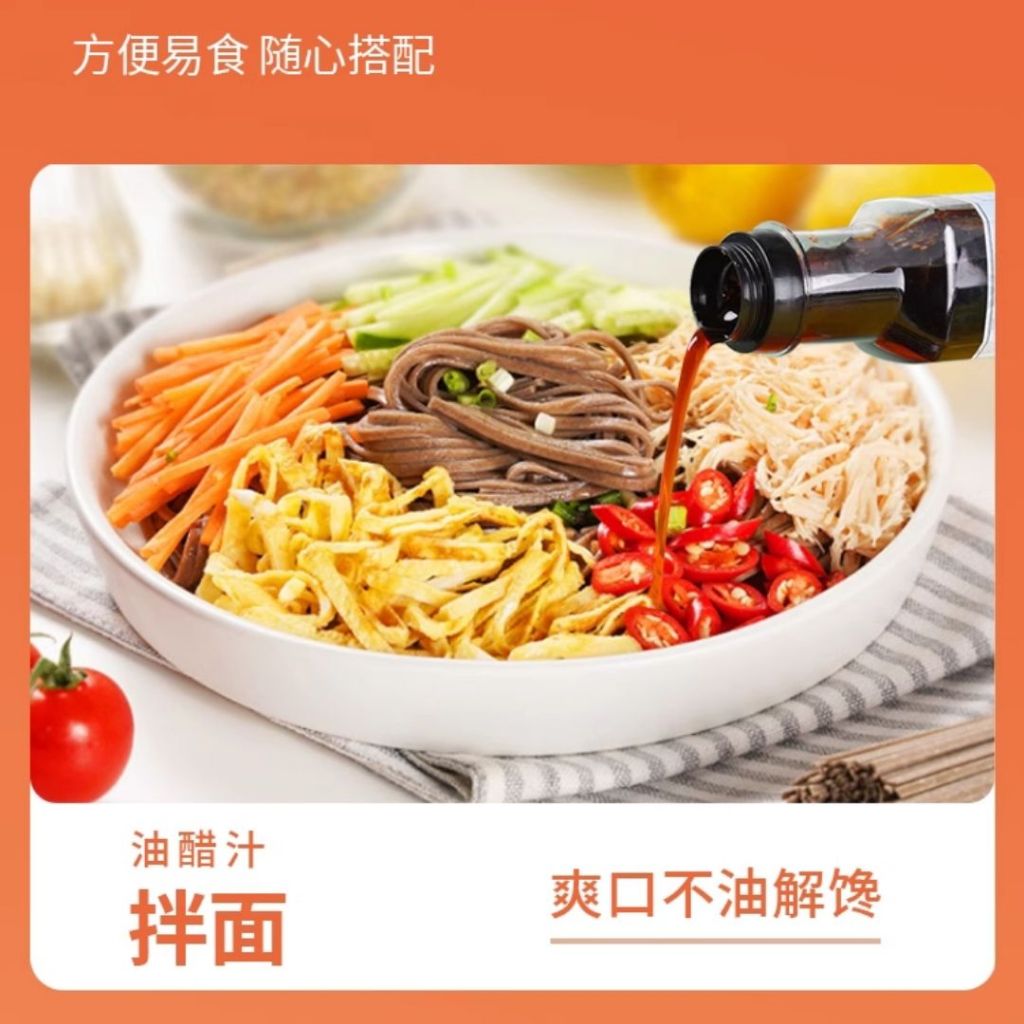 500g 0脂肪健康减肥无面粉 黑麦荞麦面 *糖尿病人可吃 Healthy Flour Free Rye Buckwheat Noodle *Diabetes Can Eat