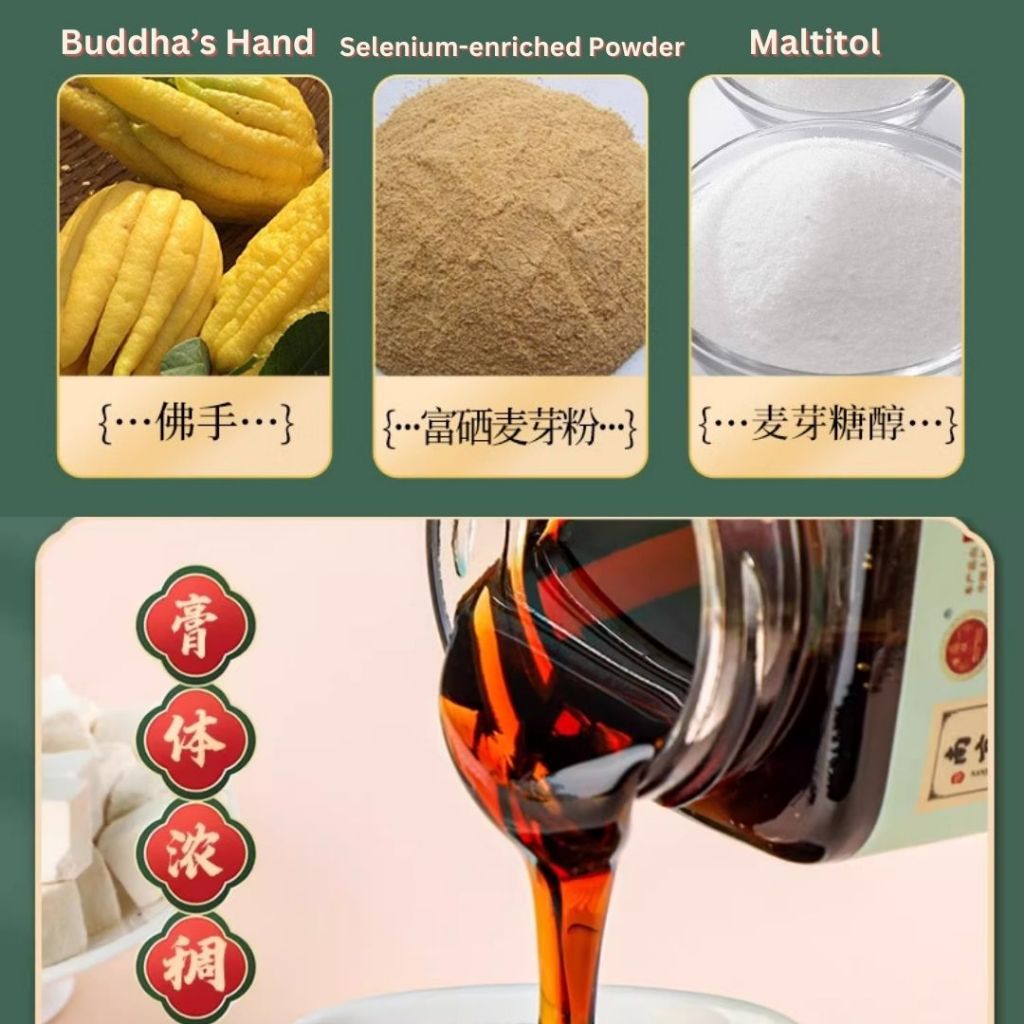 300g 祛湿气 补脾肾 茯苓薏米茯湿膏 去湿气Fuling Barley Paste Reduce Dampness Tea湿气调理茶 赤小豆芡实薏苡仁茯苓薏仁膏去湿苻苓膏茯苓膏