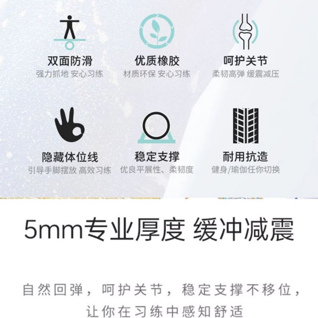 183x68cm Antique Landscape Super Anti-slip PU Natural Rubber Yoga Mat 优雅古风超防滑PU天然橡胶瑜伽垫