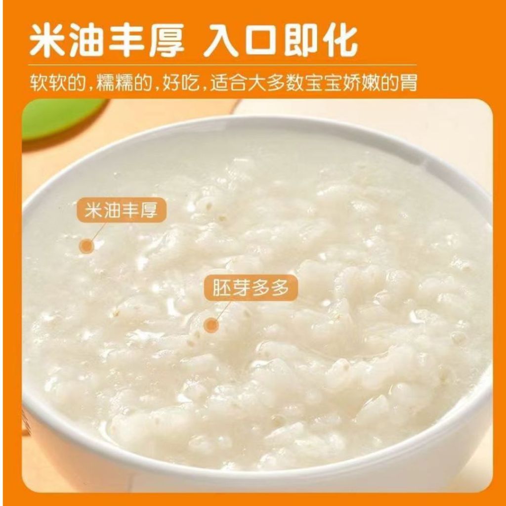 500g 稻草娃宝宝营养胚芽米 Organic Baby Germ Rice 软糯好消化 营养满满 Soft Germ Rice