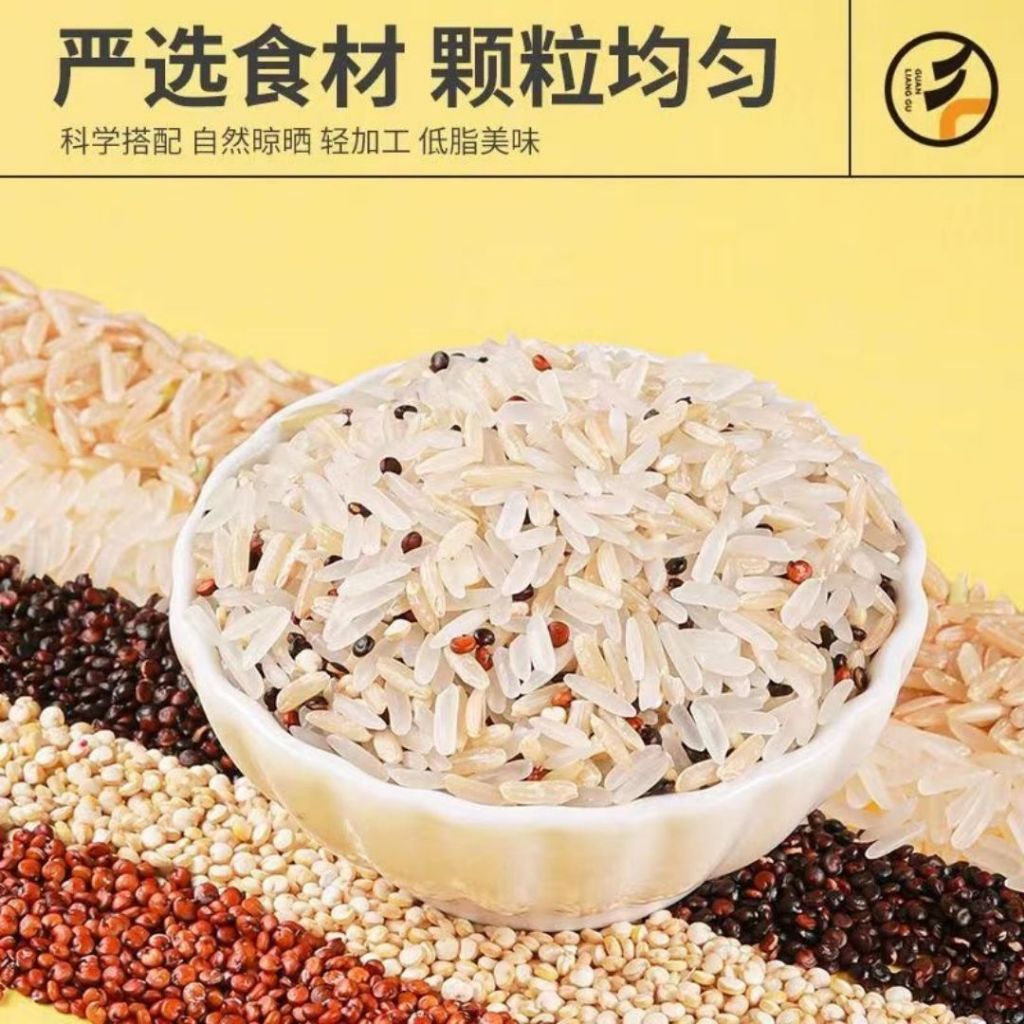 500g 低钠低脂 三色藜麦糙米饭 Tri-color Quinoa Brown Rice