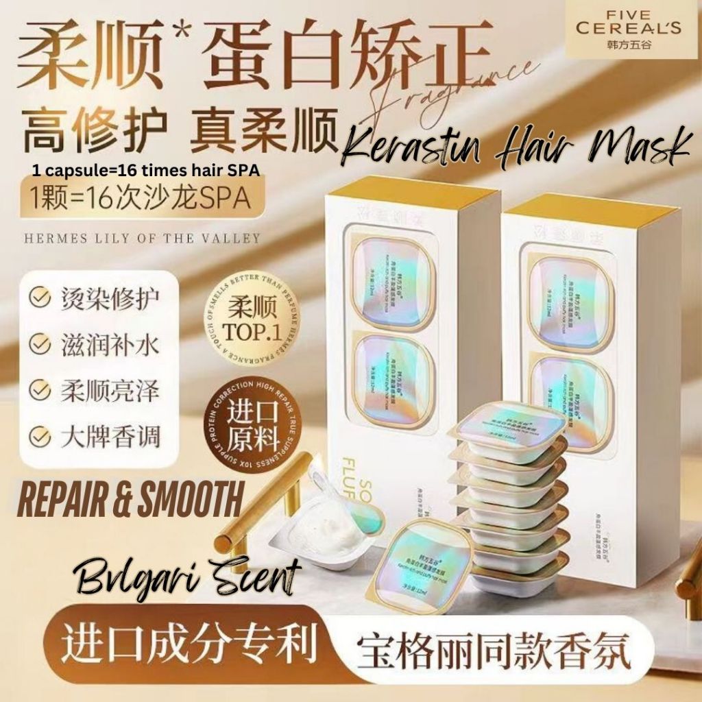 韩方五谷 Five Cereal'S Keratin Repair Hair Mask 角蛋白矫正发膜