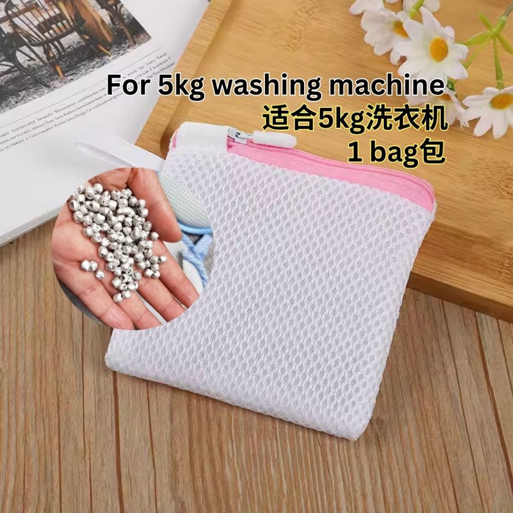 50g 珍珠洗衣镁 重复使用300次 节省洗衣液 减低皮肤问题 Laundry Magnesium Bead 衣服更干净 清洁洗衣机 Reduce use of Detergent/Protect washing machine