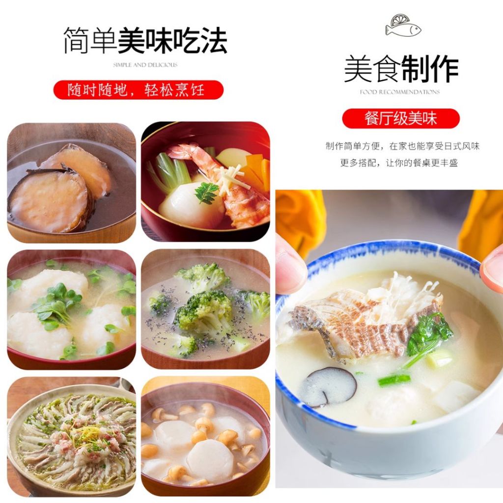 1kg 花之友木鱼素柴鱼素鲣鱼素 煲汤提鲜 Japanese Style Bonito Dashi Powder Seasoning 1kg 海鲜素 Seafood Stock