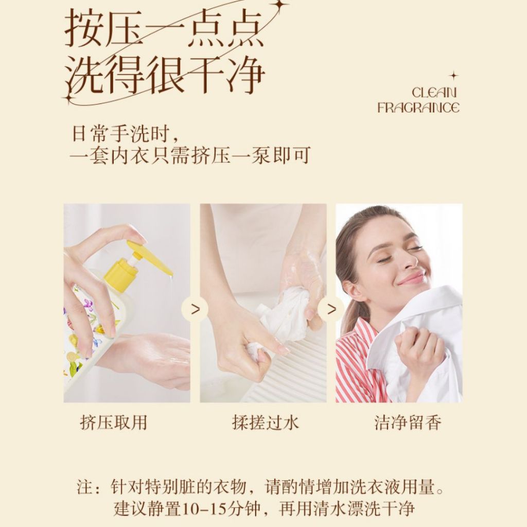 500ml 耀爽茶树精油99%抗菌除螨内衣内裤洗衣液 Tea Tree Essential Oil 99% Antibacterial Innerwear Underwear Detergent