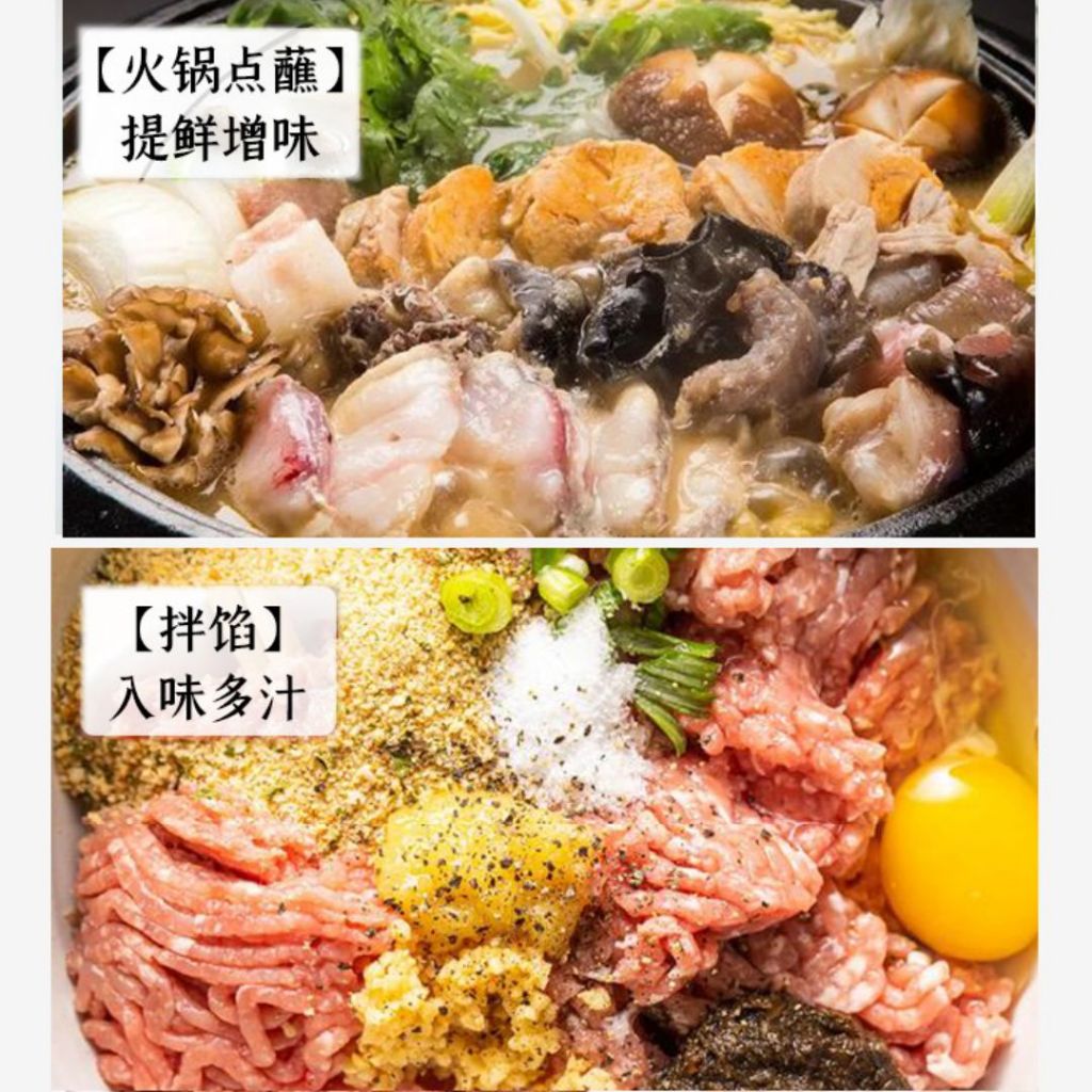 780g 素食 无蔗糖松茸素蚝油 无防腐剂 Matsutake Mushroom Vegan Oyster Sauce Vegetarian Oyster Sauce  素食松茸蚝油 No Sugar Added Oyster Sauce